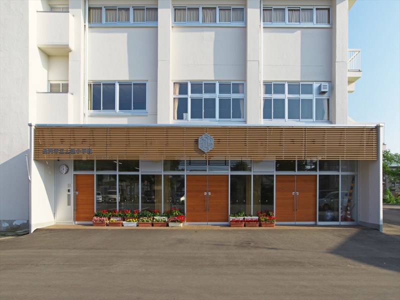 長岡市上組小学校 長建設計事務所